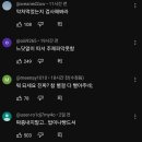 난리난 한소희 태도논란 ㄷㄷ 이미지