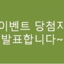 [이웃이벤트 후기] 여름에 꼭 필요한 3종 아이템! (from 라니하우스 with 엘리스의 과자정원)