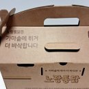 노랑통닭 김해중앙점 | 순살 후라이드의 정석 알싸한 마늘치킨 노랑통닭 창원중앙점