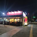 고기사랑카페축산물도소매센터