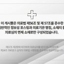 창성한의원 이미지