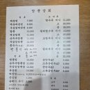 가평상회 | 가평중국집 짬뽕상회 설악점 방문 후기