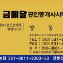 윤택공인중개사사무소 이미지