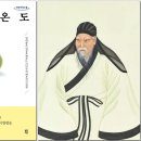 [이덕무의 「詩의 溫度」] 조선 지식인의 글쓰기 철학. 시를 많이 짓지 않은 박지원 이미지