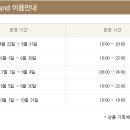 호텔 어반 아일랜드 이미지