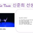 발레베리떼 이미지