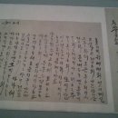 명일청과