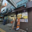 지에스25신천청아람점 | GS25 빼빼로 파격행사