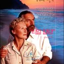 두은농장 | 남태평양,South Pacific,2001