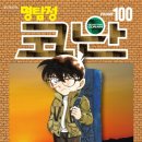(주)코난미디어