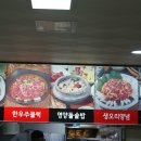 초원생고기 이미지