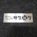 태종대회집 이미지