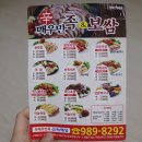 신매우만족 네이버블로그