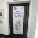 하드림해물칼국수 이미지