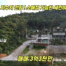 316-2-000005 이미지