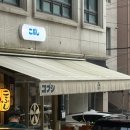 강남대로91길 15 이미지