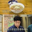 오케이갈비