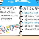 어린이 웹툰창작교실 이미지