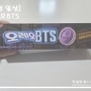 GS25 지곡그린점