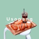 세븐일레븐 청주율량삼정점 | 청주베이커리 우소빵 율량점 솔직리뷰 (주중동 소금빵 맛집)