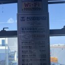 천리미항식당