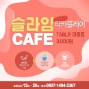 (주)이마트 청계천점 이미지