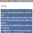 미사 영업소