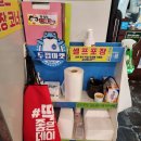 마파촌닭 | 울산 치킨 맛집 병영 마파촌닭 비빔국수 조합 최고