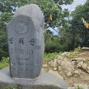 (535회) 2024년 8월 18일 함양 영취산~부전계곡(아산100명산) 이미지