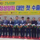 삼계농협 이미지