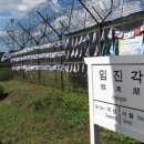 파주디엠지평화곤돌라 주식회사 | 일하기전 마지막 놀부림, 파주DMZ투어 후기, dmz 평화관광 매표소