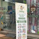 57 | 군포수제케이크 산본케이크 제이델링 산본금정점 제작케이크 케이크이벤트