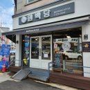 서곡유치원 | 전주 서곡 빵집 원백당 베이커리 첫 방문 후기