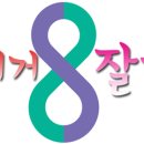 블루에이트 네이버블로그