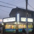 동광로9길 3 이미지