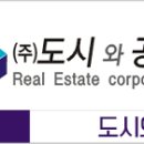 주식회사부동산중개법인체크 이미지