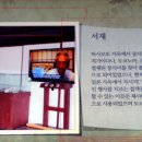 일본인 가옥거리 이미지