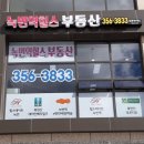 구립e편한2단지어린이집 이미지