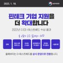 주식회사 스몰티켓 이미지