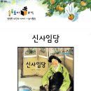 효도전집 이미지