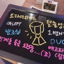 싸인이스케이프 인계점