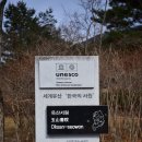 영귀대화장실 이미지