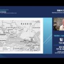 [제4회 인천국제해양포럼 서포터즈] 온라인 참가후기