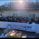 연탄4리 이미지