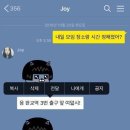 채팅 이미지