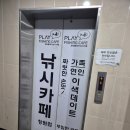 플레이낚시카페(창원점) 네이버블로그