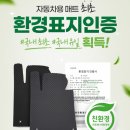 EZ디자인인테리어 | 불스원 EZ클린 TPE 카매트 사용 후기 리뷰: 56% 할인 자동차 발매트