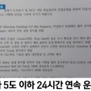 주식회사 효수 네이버블로그