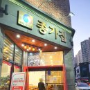 명인종가집 이미지