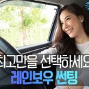 레인보우광택 이미지